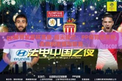 pp体育世界杯竞猜-指尖锋芒，PP体育世界杯竞猜的激情与智勇