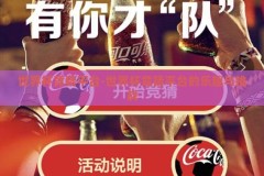 世界杯竞猜平台-世界杯竞猜平台的乐趣与挑战
