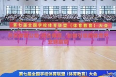 开云体育公司-开云体育，创新引领的体育产业新篇章