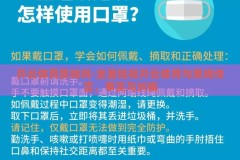 开云体育黑钱吗-全面检视开云体育与黑钱传言，事实与纠偏