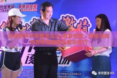 足球世界杯竞猜怎么玩-激发激情，探索足球世界杯竞猜的乐趣与技巧