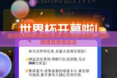 开云棋牌官网最新-探索开云棋牌的最新动态，智慧与娱乐的完美交融