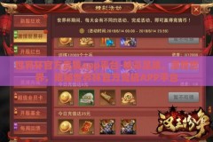 世界杯官方竞猜app平台-精彩足球，激情世界，揭秘世界杯官方竞猜APP平台