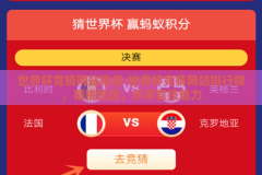 世界杯竞猜网站排名-世界杯竞猜网站排行榜，精挑细选，乐享竞技魅力