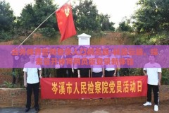 云开体育官网登录入口网页版-畅游云端，探索云开体育网页版登录新体验