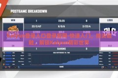 kaiyun登录入口登录官网-快速入门，指尖轻触，解锁Kaiyun精彩世界