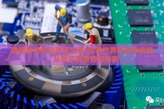 竞猜世界杯彩票怎么看-观看世界杯彩票竞猜，从数字到激情的转折