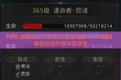 开云全站app下载-开云全站app——一站式体验的现代感与高效性