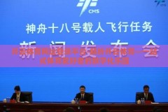 开云体育网址登录平台-解析开云体育—一站式体育爱好者的数字化乐园