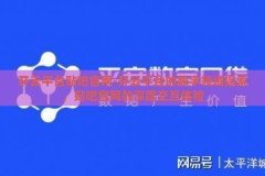 开云平台贴吧官网-开云平台的数字领域探索，贴吧官网的深度交互体验