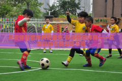 开云体育官网网站首页-探寻开云体育——打造您的专属运动乐园