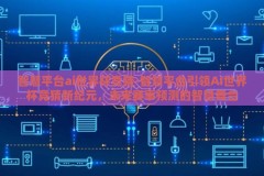 kaiyun app-探寻多样化娱乐，Kaikun App的多元魅力