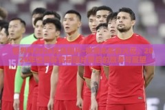 世界杯2026竞猜图片-预测未来的火花，2026年世界杯竞猜图片背后的故事与展望
