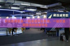 开云在线登录-一起走进开云在线，一站式金融服务的创新平台