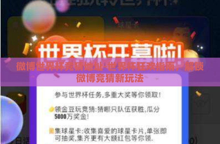 开云棋牌官网最新-探索开云棋牌的最新动态，智慧与娱乐的完美交融