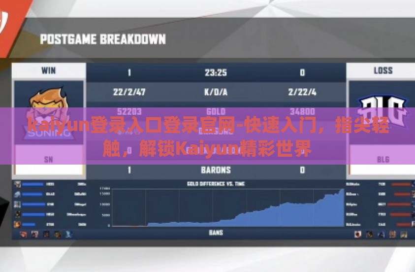 kaiyun登录入口登录官网-快速入门，指尖轻触，解锁Kaiyun精彩世界
